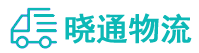 长沙到永城市物流公司